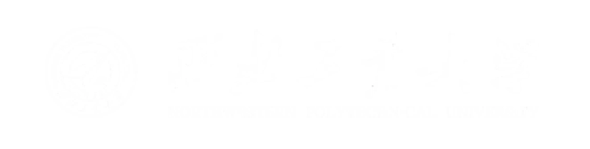 西北工业大学