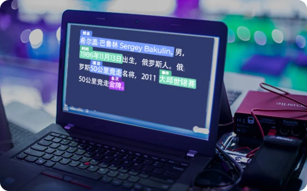 词性标注