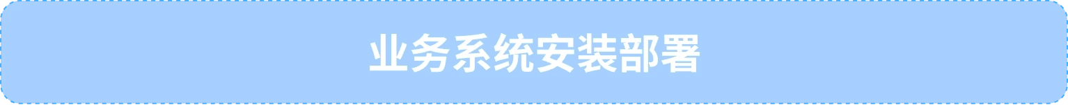 高质量数据集建设解决方案